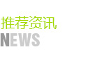 深圳家具租赁