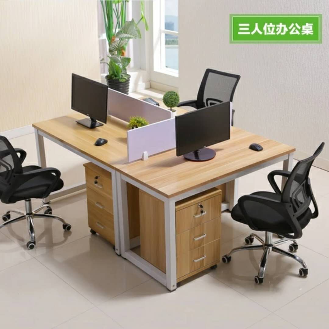 深圳办公家具