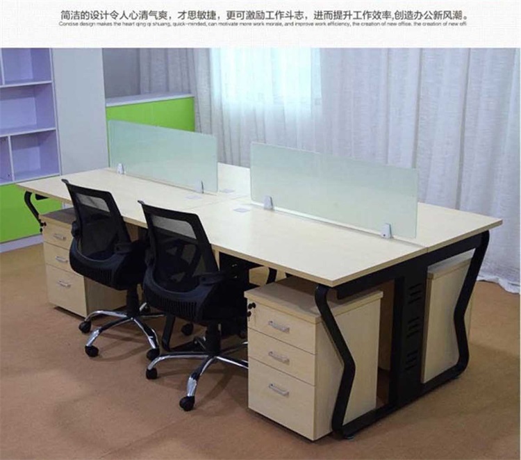 办公家具厂