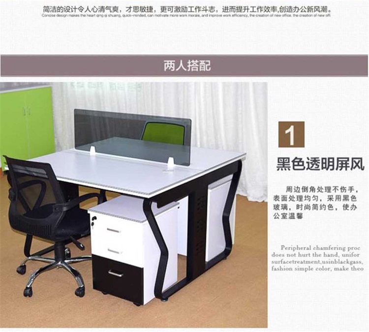 办公家具厂