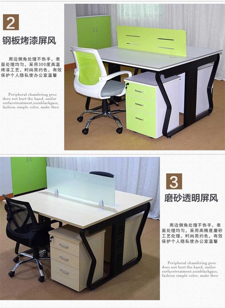 办公家具厂