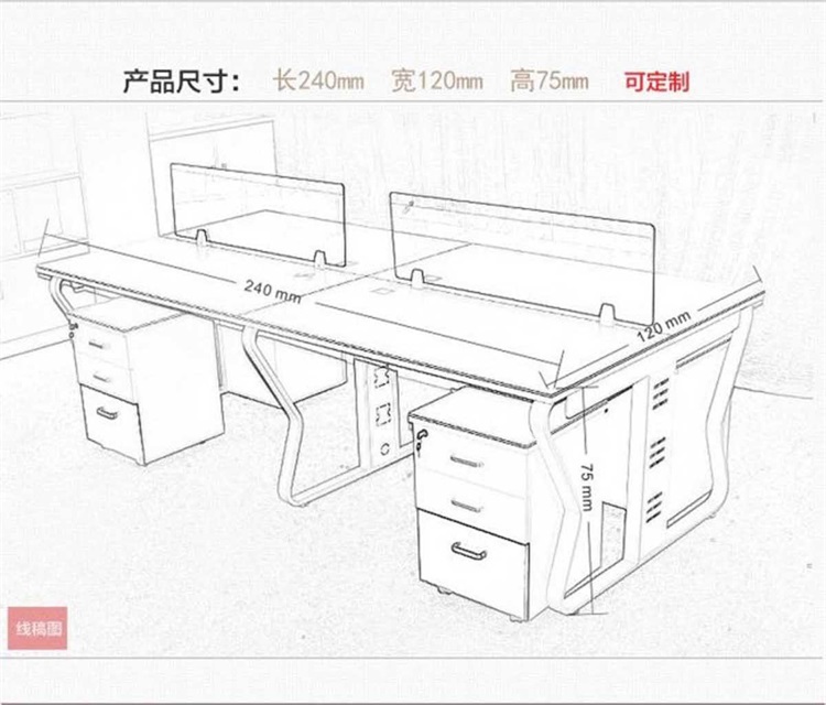 办公家具厂