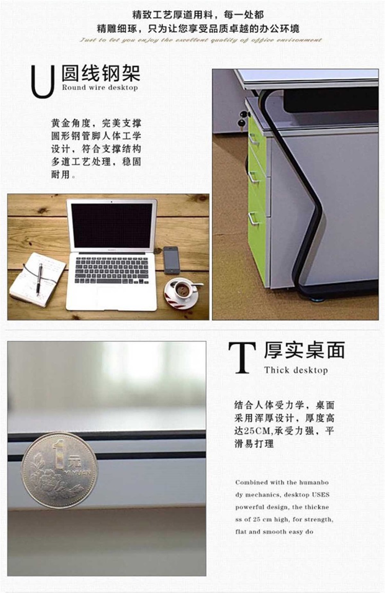 办公家具厂