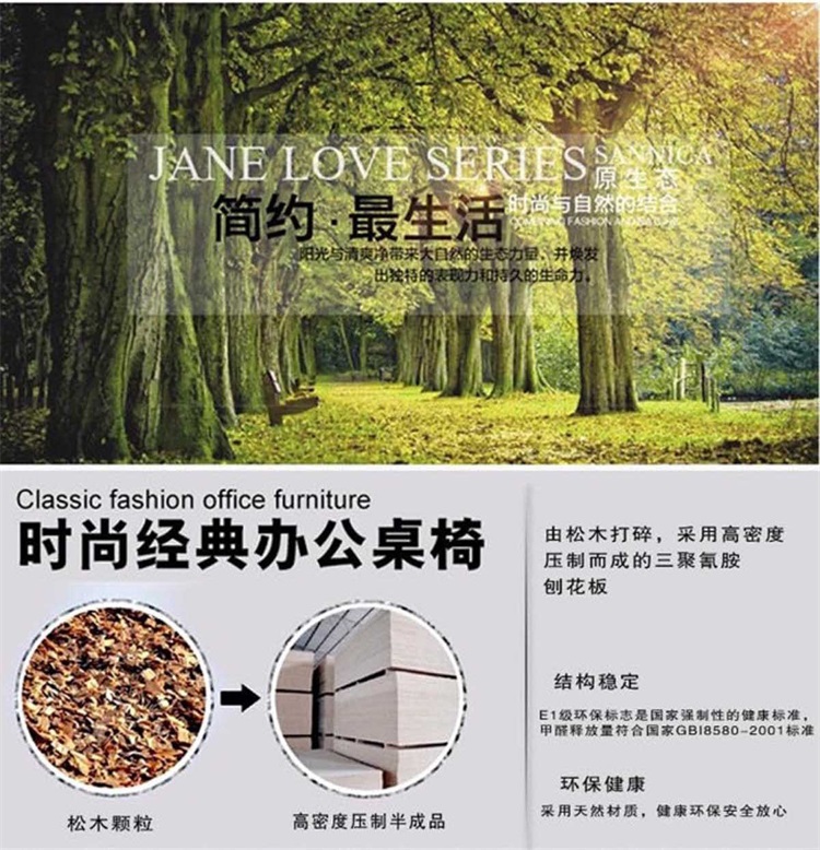 深圳办公家具厂
