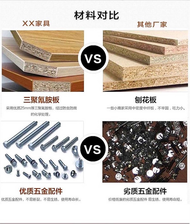 办公家具厂