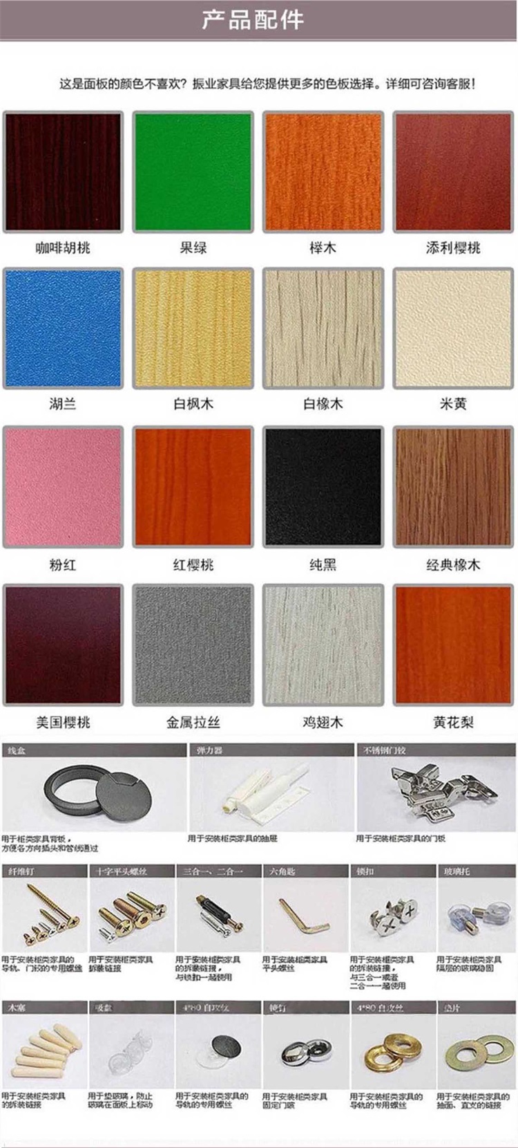 宝安办公家具