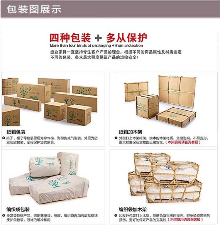 办公家具设计