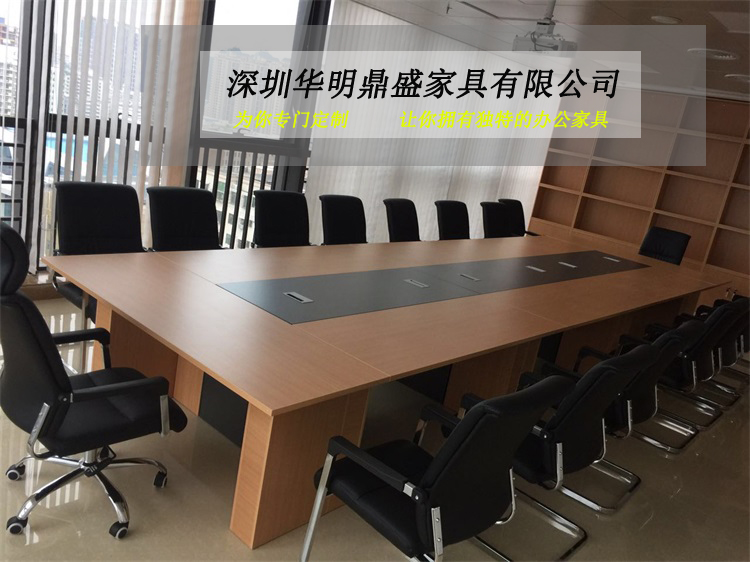 深圳办公家具